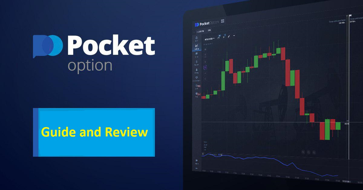 Profiting with Pocket Option RU Your Comprehensive Guide to Successful Trading