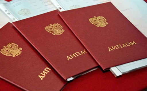 Купить диплом медсестры без предоплаты -539343498