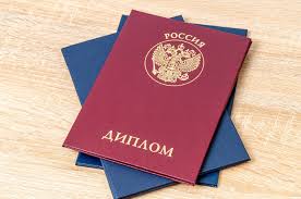 Купить диплом МГАУ им. Горячкина -567459451 Купить диплом МГАУ им. Горячкина -567459451