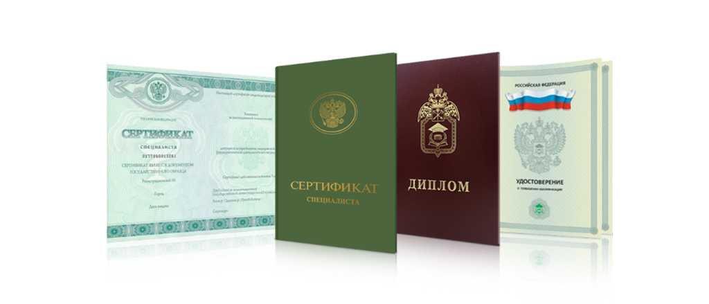 Купить диплом МГАУ им. Горячкина -567459451 Купить диплом МГАУ им. Горячкина -567459451