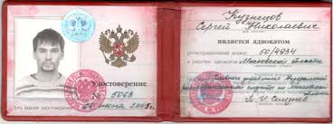 Купить диплом РГГМУ на бланках - Ваш шанс на успешное будущее Купить диплом РГГМУ на бланках - Ваш шанс на успешное будущее