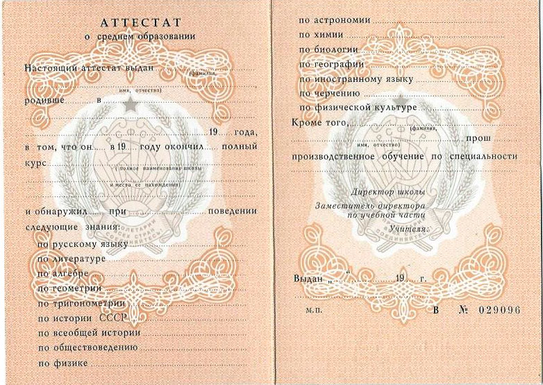 Купить диплом в Кирове - Легко и Надежно Купить диплом в Кирове - Легко и Надежно