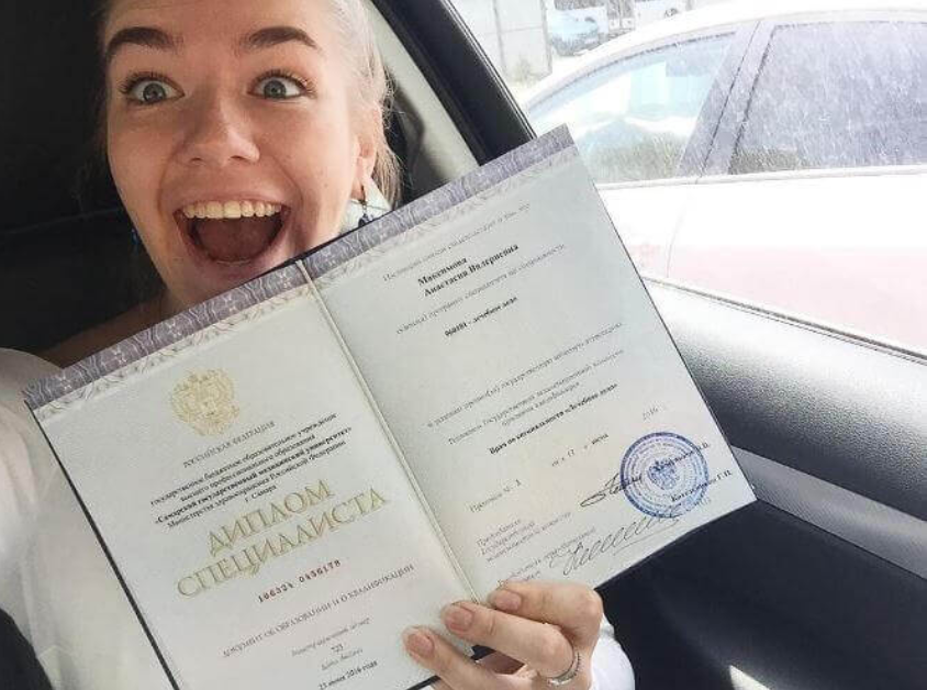 Купить диплом в Кирове - Легко и Надежно Купить диплом в Кирове - Легко и Надежно