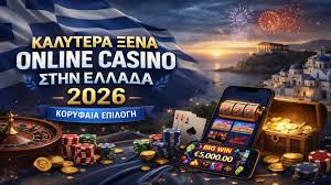 Ανακαλύπτοντας το Κορυφαίο Online Καζίνο στην Ελλάδα -1670302105