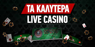 Online Casino Εξωτερικού Ασφάλεια και Διασκέδαση Online Casino Εξωτερικού Ασφάλεια και Διασκέδαση