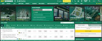 BetWinner iOS App A Revolutionary Betting Experience for African Users
