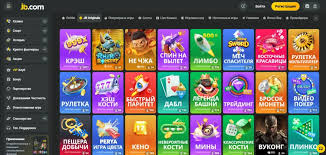 JB Casino Review Discover the Exciting World of Online Gaming JB Casino Review Discover the Exciting World of Online Gaming